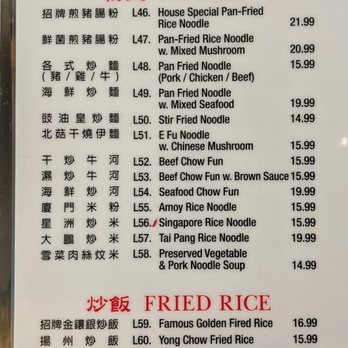 Ocean Bay Seafood Restaurant - Lunch menu 6/28/22 - Seafood Near Me - Elmhurst, New York Ocean Bay Seafood Restaurant - Lunch menu 6/28/22 - Seafood Near Me - Elmhurst, New York
