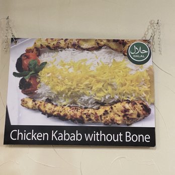 Dream Kabob House - Persian/Iranian Near Me - Plano, Texas
