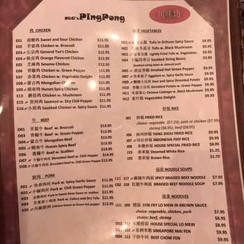 R & G's Ping Pong - Chinese Near Me - Wayne, Pennsylvania R & G's Ping Pong - Chinese Near Me - Wayne, Pennsylvania