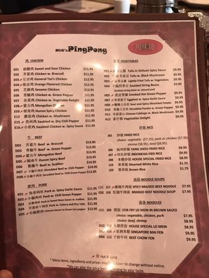 Menu photo 4 R & G's Ping Pong Wayne, PA Menu photo 4 R & G's Ping Pong Wayne, PA