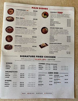 Menu photo 5 Bonchon Durbin Park St John's, FL