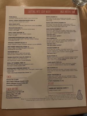 Menu photo 2 Anju Noodle Bar Kittery, ME Menu photo 2 Anju Noodle Bar Kittery, ME