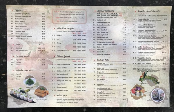 Menu photo 3 Tian Asian Express East Brunswick, NJ