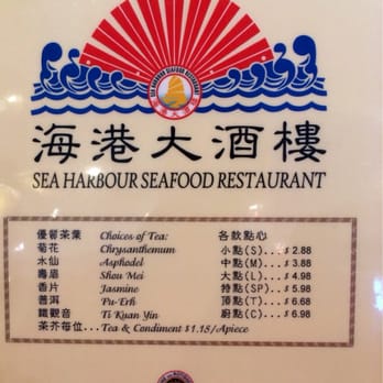 Sea Harbour - They don't mess around. Their tea selection is LEGIT - Seafood Near Me - Rosemead, California Sea Harbour - They don't mess around. Their tea selection is LEGIT - Seafood Near Me - Rosemead, California