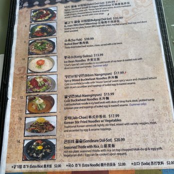 Han Yang - Menu 12/2021 - Korean Near Me - Buena Park, California Han Yang - Menu 12/2021 - Korean Near Me - Buena Park, California