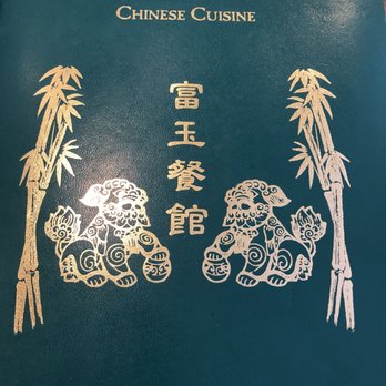 The Jade Restaurant - Chinese Near Me - Visalia, California The Jade Restaurant - Chinese Near Me - Visalia, California