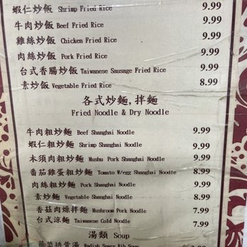 Taipei Hong - Taiwanese Near Me - Flushing, New York Taipei Hong - Taiwanese Near Me - Flushing, New York