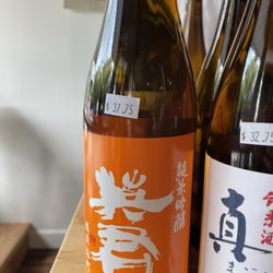 Sake tasting