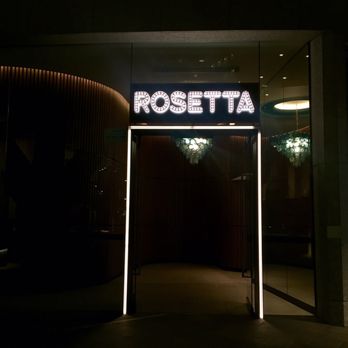 Rosetta - The entrance, looking toward George Street (even though address says Harrington Street) - Italian Near Me - The Rocks, NSW Rosetta - The entrance, looking toward George Street (even though address says Harrington Street) - Italian Near Me - The Rocks, NSW