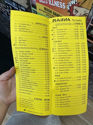 Menu photo 1 Manna Teriyaki Everett, WA Menu photo 1 Manna Teriyaki Everett, WA