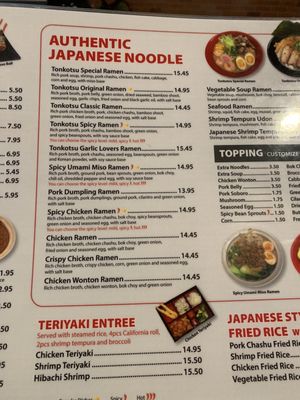 Menu photo 8 E Ramen Chicago, IL Menu photo 8 E Ramen Chicago, IL