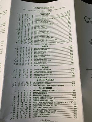 Menu photo 2 China House Restaurant Vacaville, CA Menu photo 2 China House Restaurant Vacaville, CA