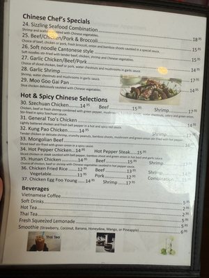 Menu photo 6 What The Pho Indianapolis, IN
