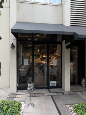 PST Roppongi (Pizza Studio Tamaki Roppongi) by null