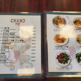 OK Noodle - Menu - Noodles Near Me - Milpitas, California