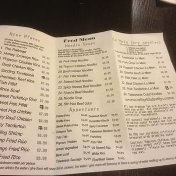 Why Thirsty - Menu - Taiwanese Near Me - San Gabriel, California Why Thirsty - Menu - Taiwanese Near Me - San Gabriel, California