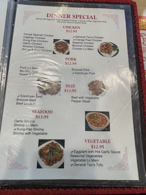 Menu photo 1 Golden China Southlake, TX