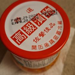 T S Emporium - Cache de Chef brand chili bamboo shoots from foodstuffs section