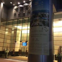 Pure Yoga - Front Entrance of building