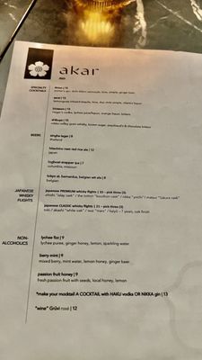 Menu photo 7 Akar St. Louis, MO