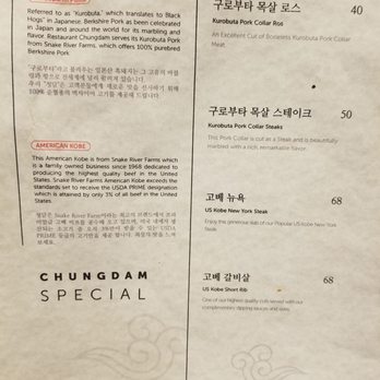 Chungdam - special BBQ meats menu - Korean Near Me - Santa Clara, California Chungdam - special BBQ meats menu - Korean Near Me - Santa Clara, California