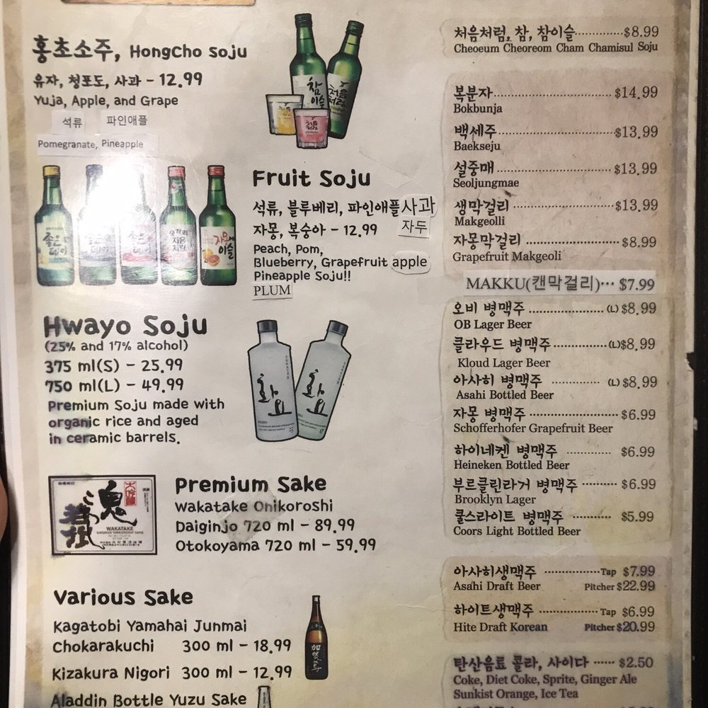 Jongro BBQ Flushing - Menu March 2019 - Korean Near Me - Flushing, New York
