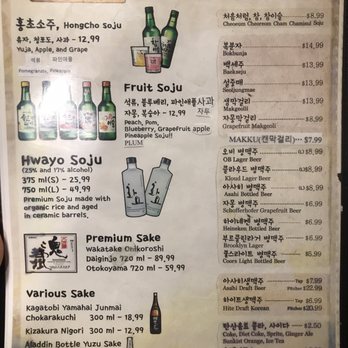 Jongro BBQ Flushing - Menu March 2019 - Korean Near Me - Flushing, New York