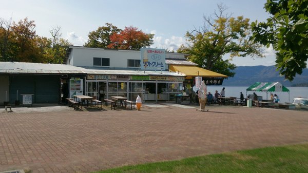 Lake Kussharo by null