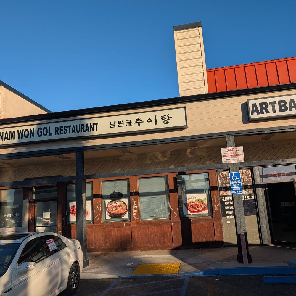Nam Won Gol - Front - Korean Near Me - Stanton, California