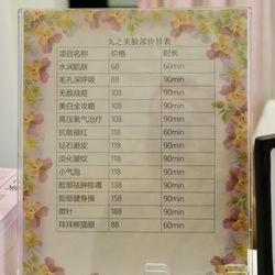 Nine Beauty - Menu/Price