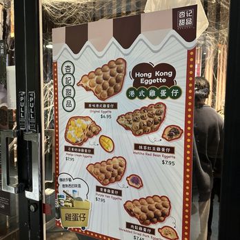 Sweethoney Dessert - Egg puffs - Desserts Near Me - Colma, California