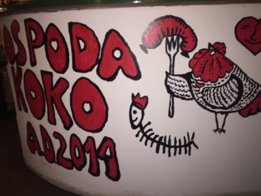 Gospoda Koko by null