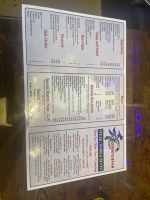 Menu photo 2 Konnichiwa Greenville, SC Menu photo 2 Konnichiwa Greenville, SC