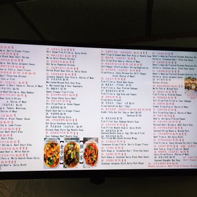 Menu photo 8 Szechuan Express Pittsburgh, PA
