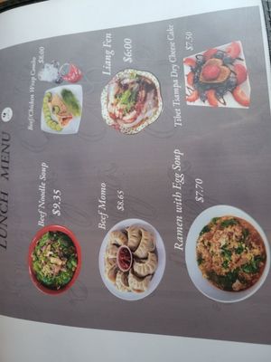 Menu photo 7 Arya Elmhurst, NY
