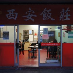 Xi'an Food Bar - Exterior