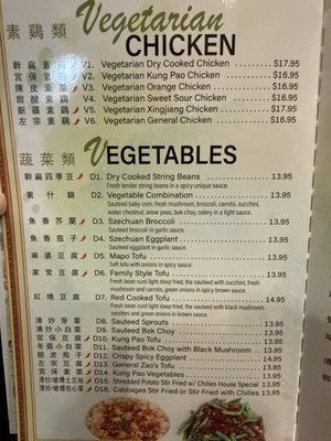 Menu photo 8 Amazing Wok San Carlos, CA Menu photo 8 Amazing Wok San Carlos, CA