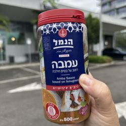 KC Market - Amba