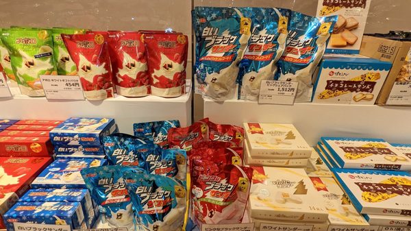 Hankyu Department Store Umeda Main Store by null