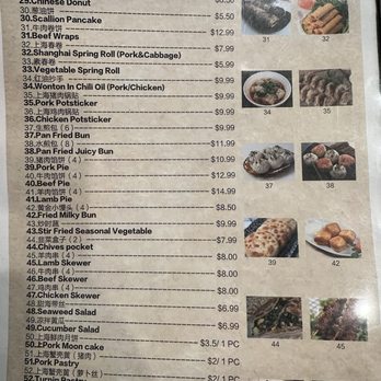 Dim Sum World - Dim Sum Near Me - Monterey Park, California Dim Sum World - Dim Sum Near Me - Monterey Park, California