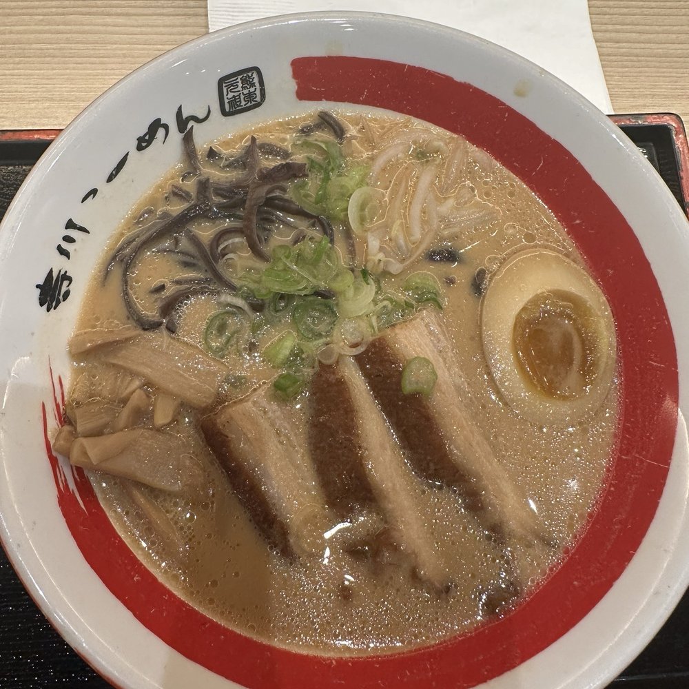Terakawa Ramen - Miso ramen soup - Ramen Near Me - Philadelphia, Pennsylvania Terakawa Ramen - Miso ramen soup - Ramen Near Me - Philadelphia, Pennsylvania