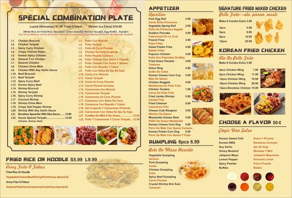 Big boom chicken by null