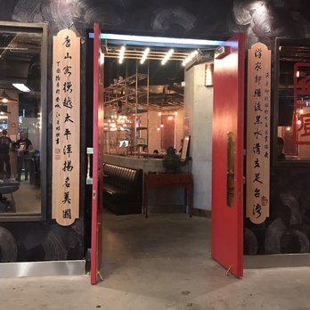 Han Dynasty - Szechuan Near Me - Brooklyn, New York