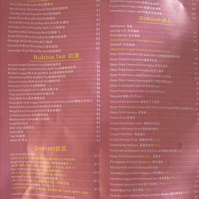 Menu photo 1 Yeh Woo Yeh Queens, NY Menu photo 1 Yeh Woo Yeh Queens, NY