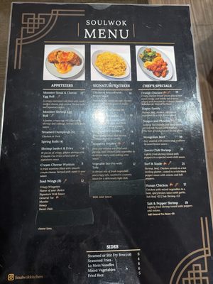 Menu photo 1 Soul Wok District Heights, MD Menu photo 1 Soul Wok District Heights, MD