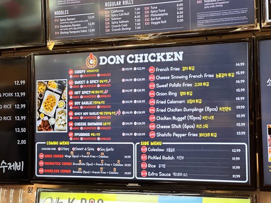 H Mart Plano by null