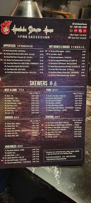 Menu photo 2 Honolulu Skewer House Honolulu, HI