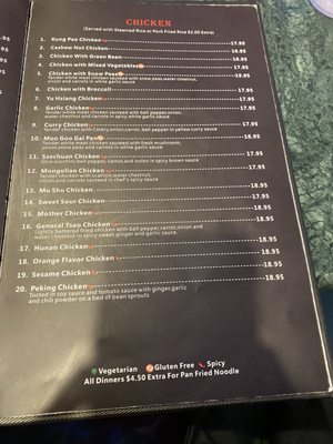 Menu photo 1 Yi's Wok Redmond, OR