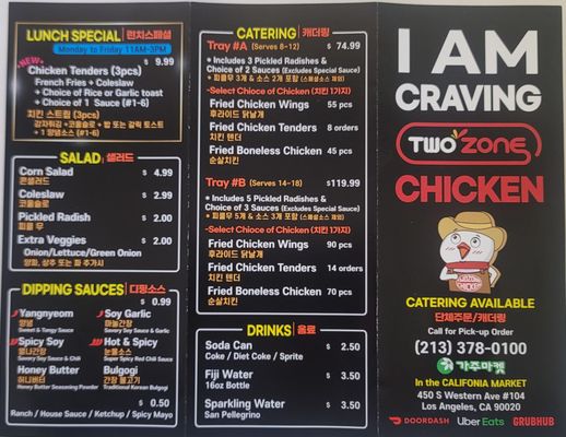 Menu photo 1 Twozone Chicken Los Angeles, CA