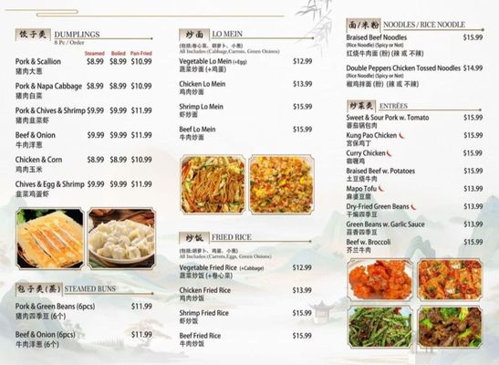Menu photo 5 Little Lantern Roswell, GA Menu photo 5 Little Lantern Roswell, GA